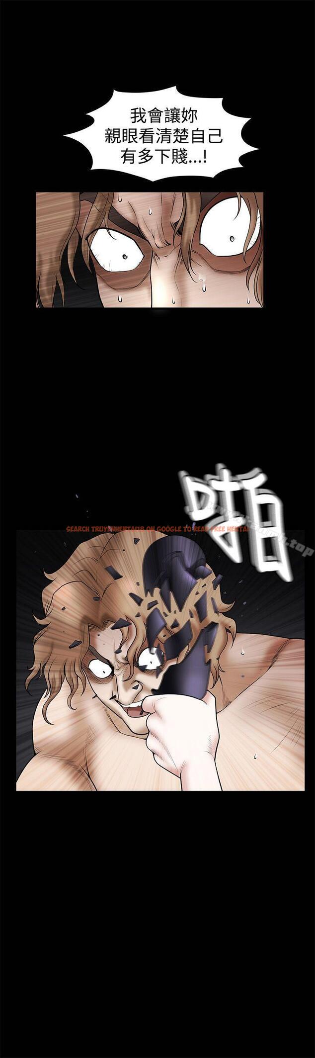 查看漫画誘惑(完結) - 第31話 - tymanga.com中的93054图片