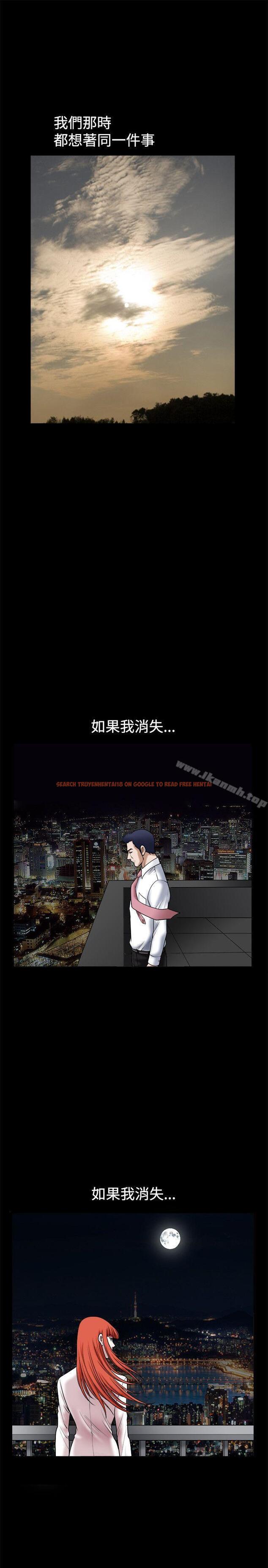 查看漫画誘惑(完結) - 第31話 - tymanga.com中的93118图片