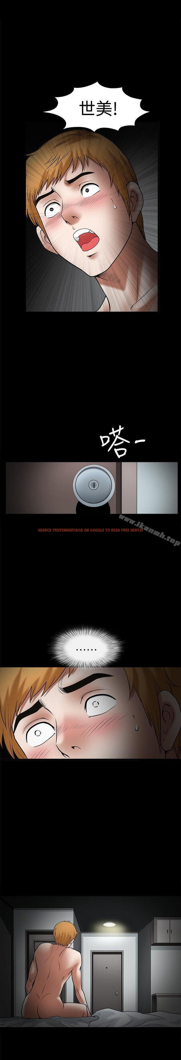 查看漫画誘惑(完結) - 第32話 - tymanga.com中的93496图片