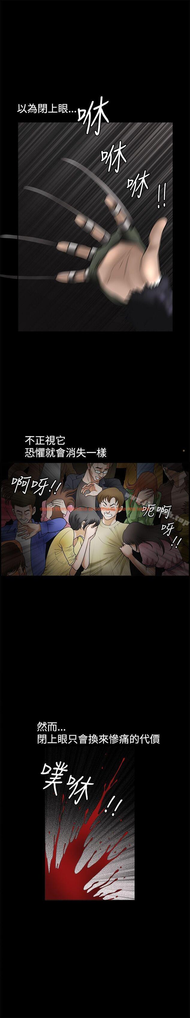 查看漫画誘惑(完結) - 第33話 - tymanga.com中的93793图片