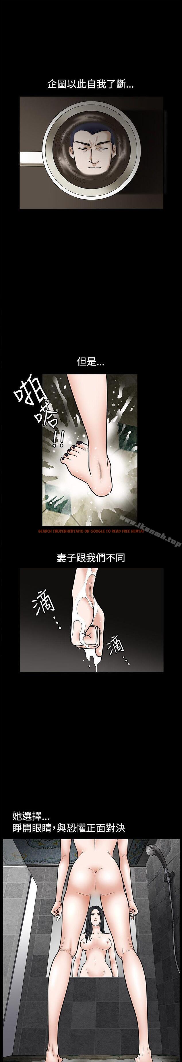 查看漫画誘惑(完結) - 第33話 - tymanga.com中的93843图片
