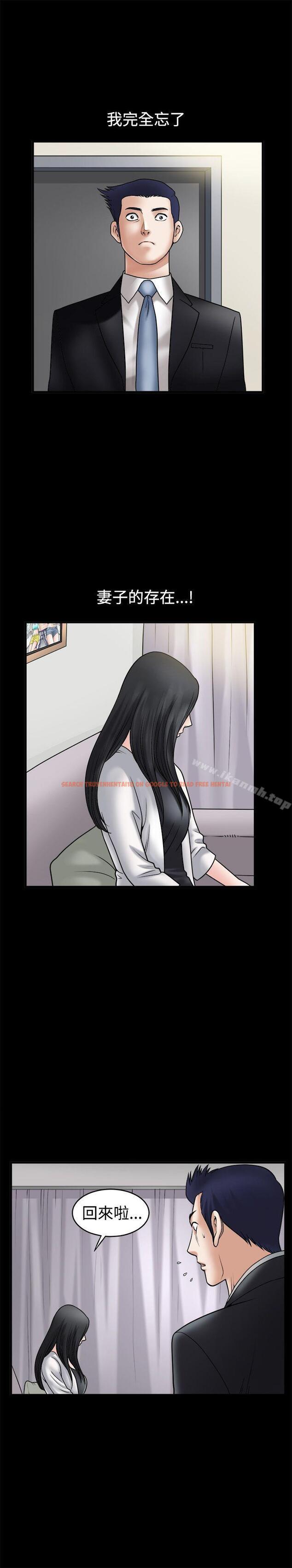 查看漫画誘惑(完結) - 第33話 - tymanga.com中的93983图片