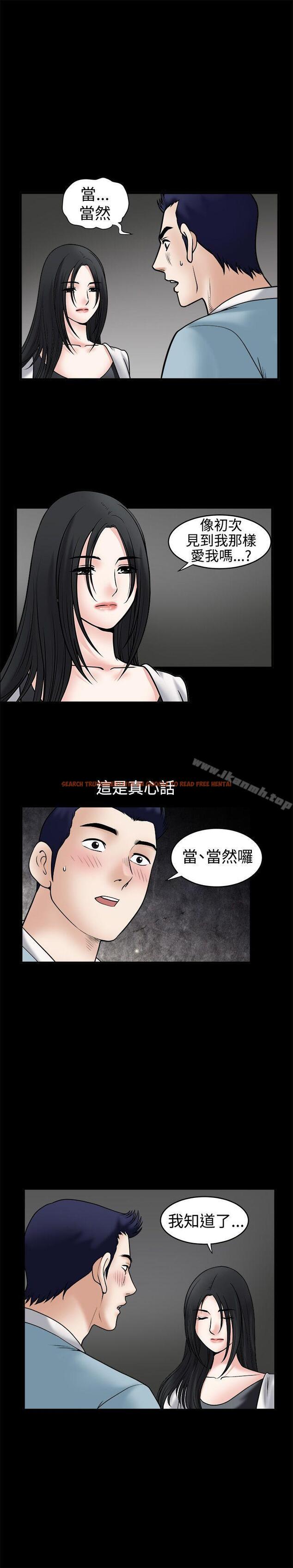 查看漫画誘惑(完結) - 第33話 - tymanga.com中的94100图片