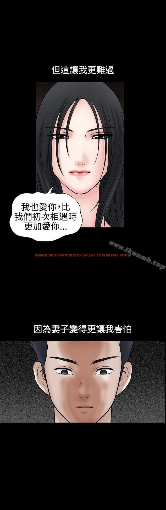 查看漫画誘惑(完結) - 第33話 - tymanga.com中的94142图片