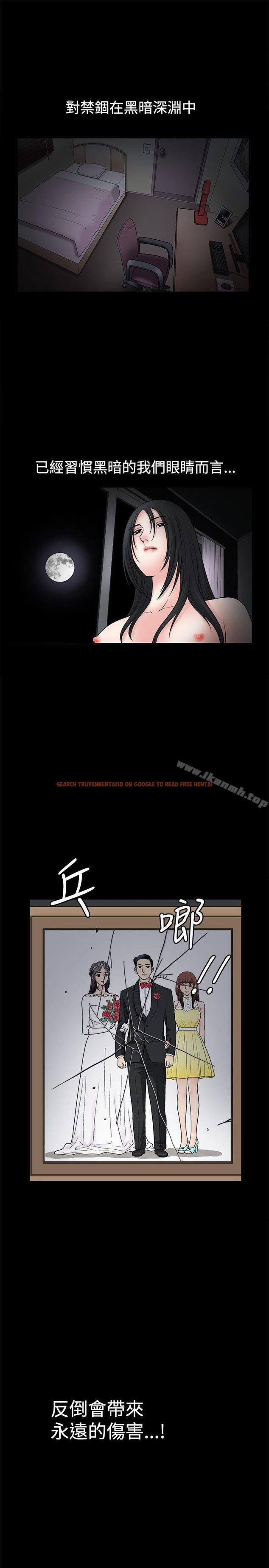 查看漫画誘惑(完結) - 第33話 - tymanga.com中的94304图片