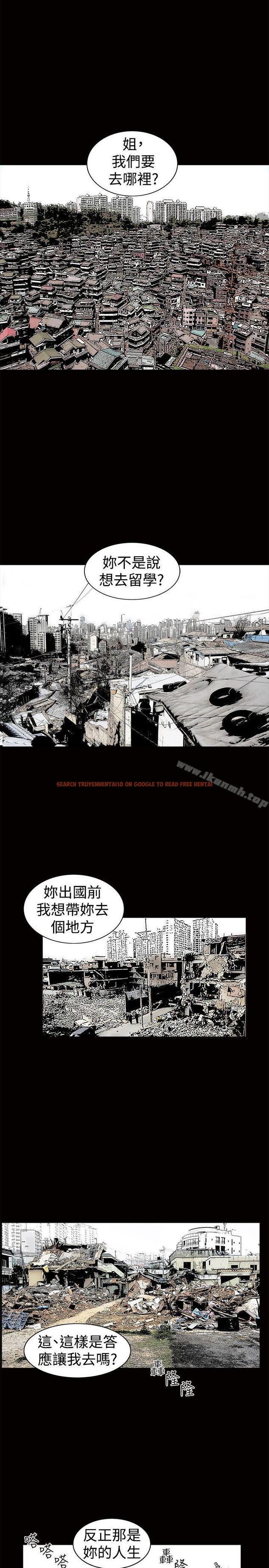 查看漫画誘惑(完結) - 第34話 - tymanga.com中的94377图片