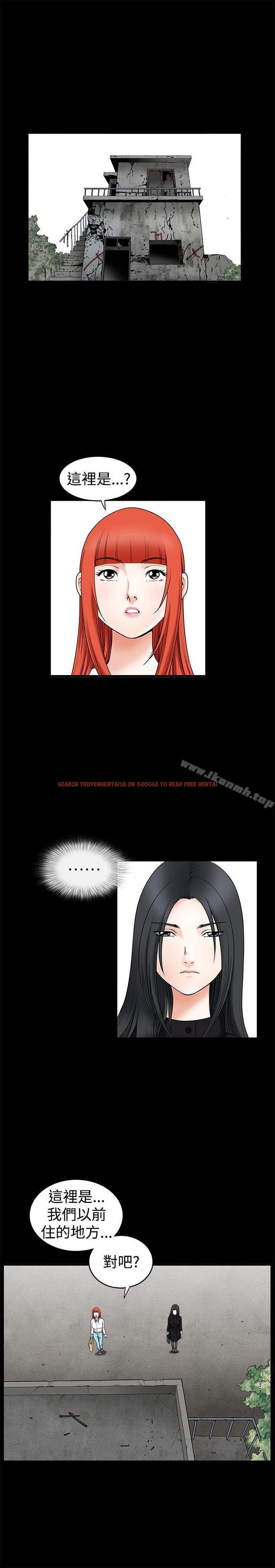 查看漫画誘惑(完結) - 第34話 - tymanga.com中的94485图片