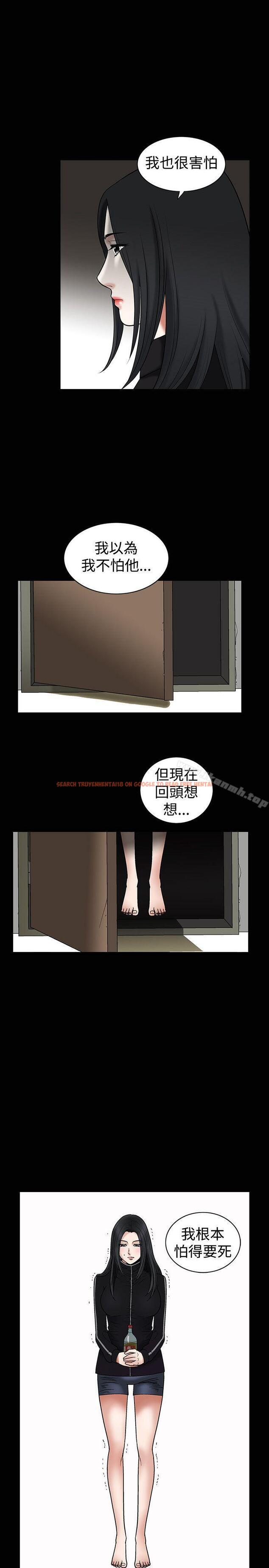 查看漫画誘惑(完結) - 第34話 - tymanga.com中的94553图片