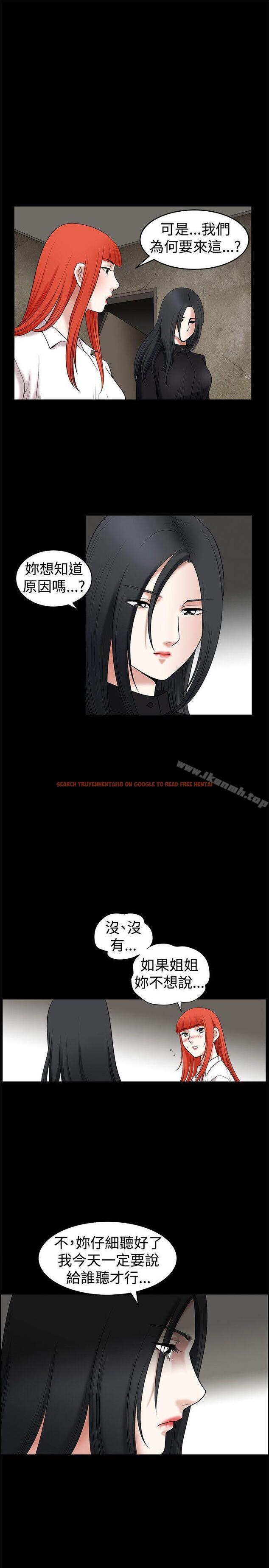 查看漫画誘惑(完結) - 第34話 - tymanga.com中的94576图片