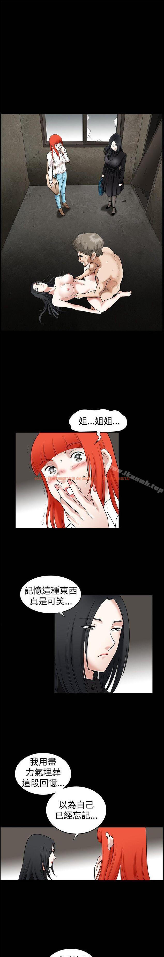 查看漫画誘惑(完結) - 第34話 - tymanga.com中的94677图片