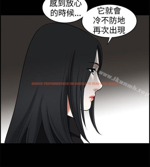 查看漫画誘惑(完結) - 第34話 - tymanga.com中的94691图片