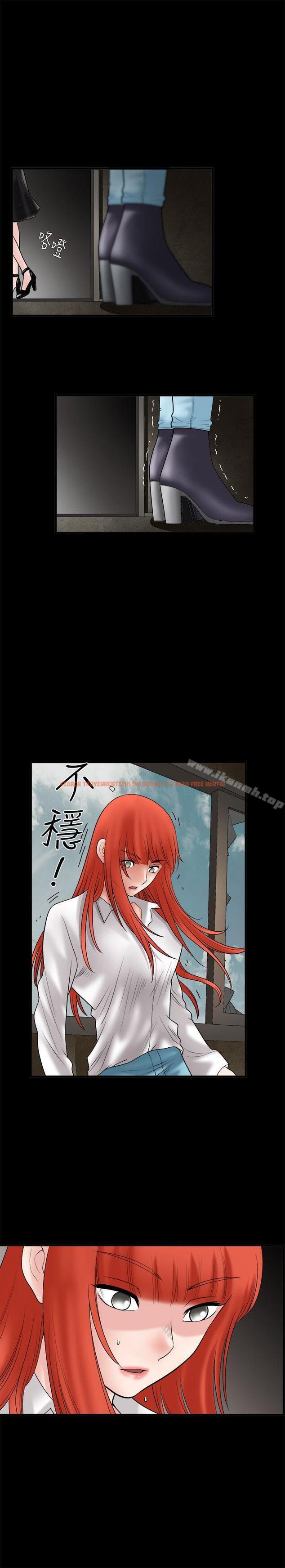 查看漫画誘惑(完結) - 第34話 - tymanga.com中的94853图片
