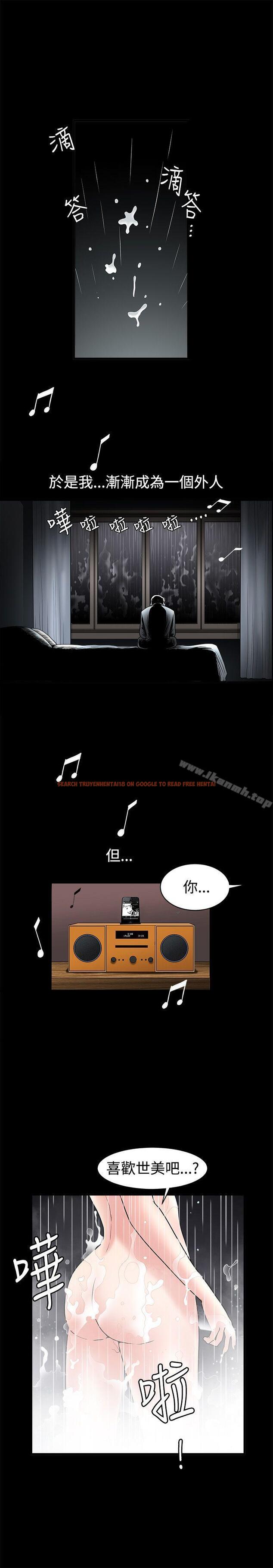 查看漫画誘惑(完結) - 第35話 - tymanga.com中的95346图片