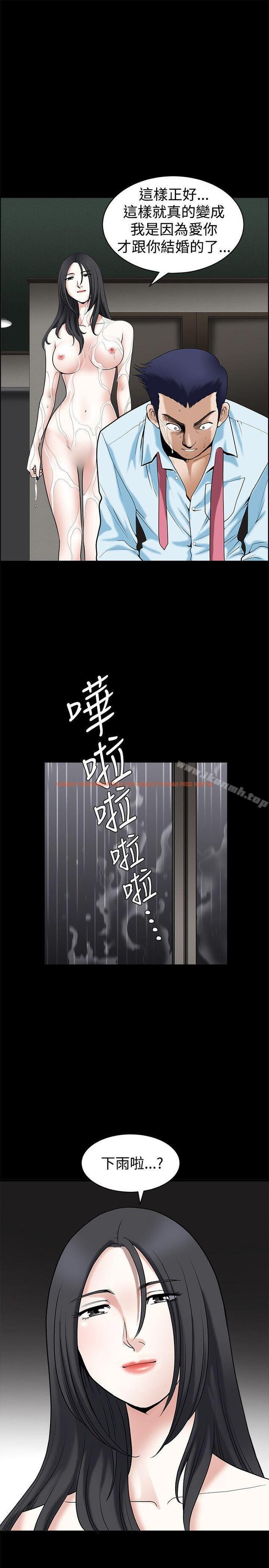 查看漫画誘惑(完結) - 第35話 - tymanga.com中的95406图片