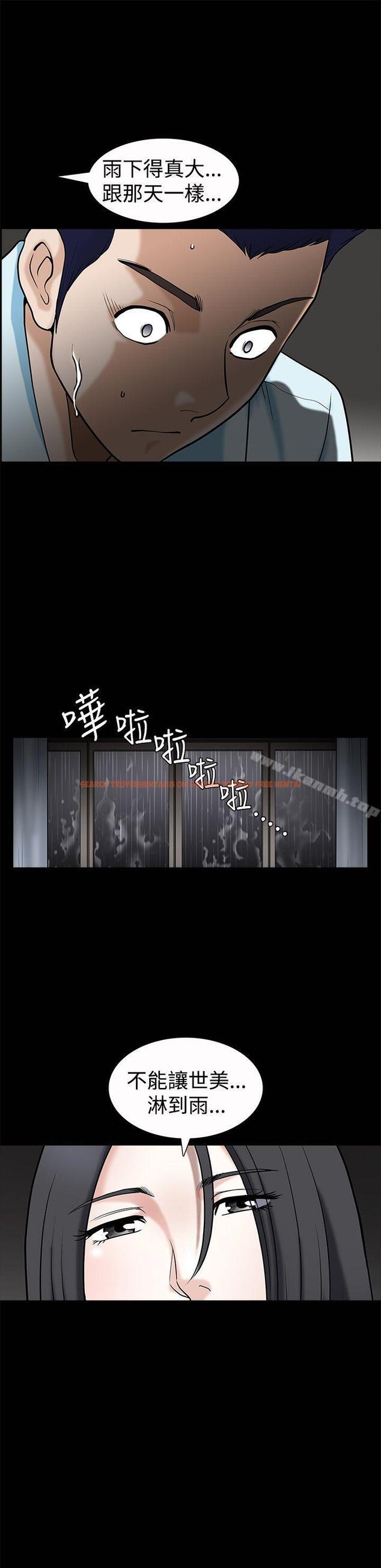 查看漫画誘惑(完結) - 第35話 - tymanga.com中的95428图片