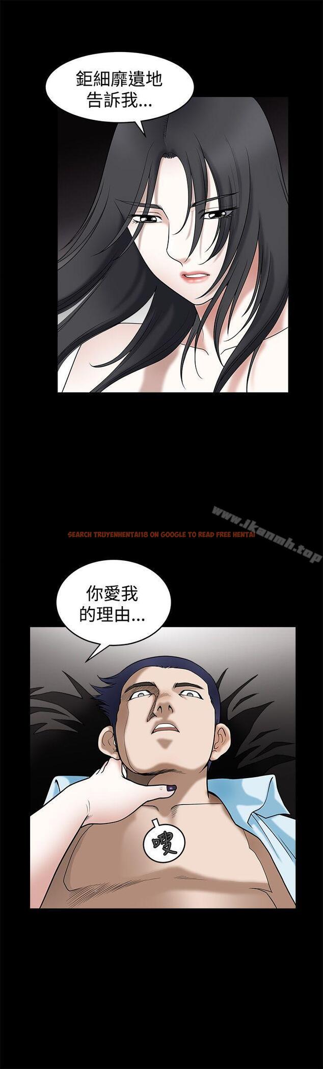 查看漫画誘惑(完結) - 第35話 - tymanga.com中的95515图片