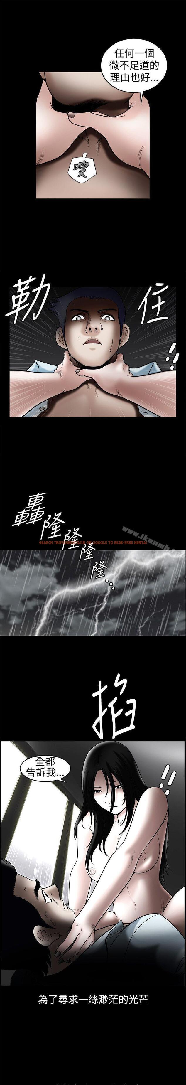 查看漫画誘惑(完結) - 第35話 - tymanga.com中的95521图片