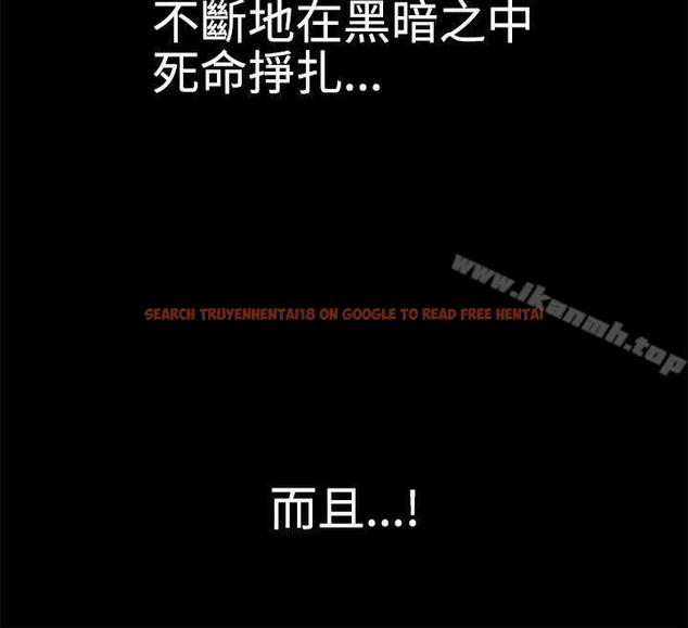 查看漫画誘惑(完結) - 第35話 - tymanga.com中的95563图片
