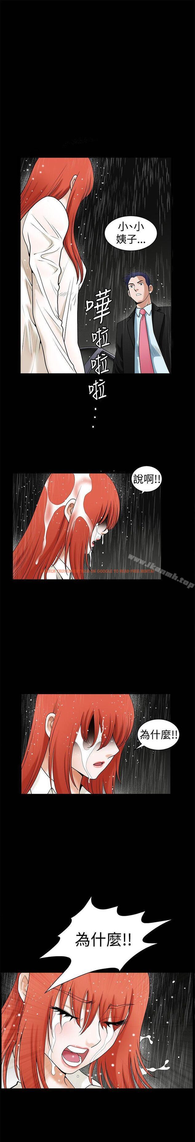 查看漫画誘惑(完結) - 第36話 - tymanga.com中的95698图片
