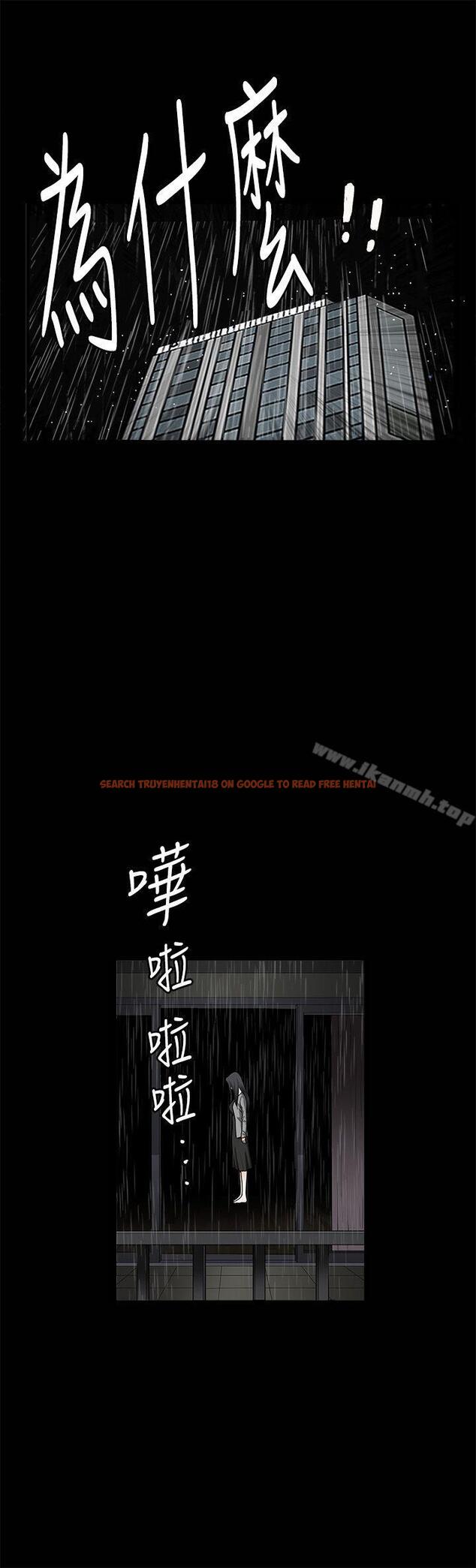 查看漫画誘惑(完結) - 第36話 - tymanga.com中的95740图片