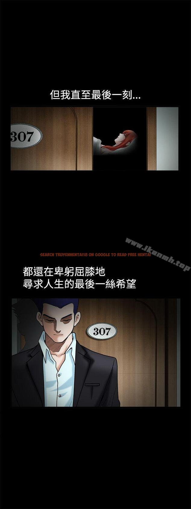 查看漫画誘惑(完結) - 第36話 - tymanga.com中的95881图片