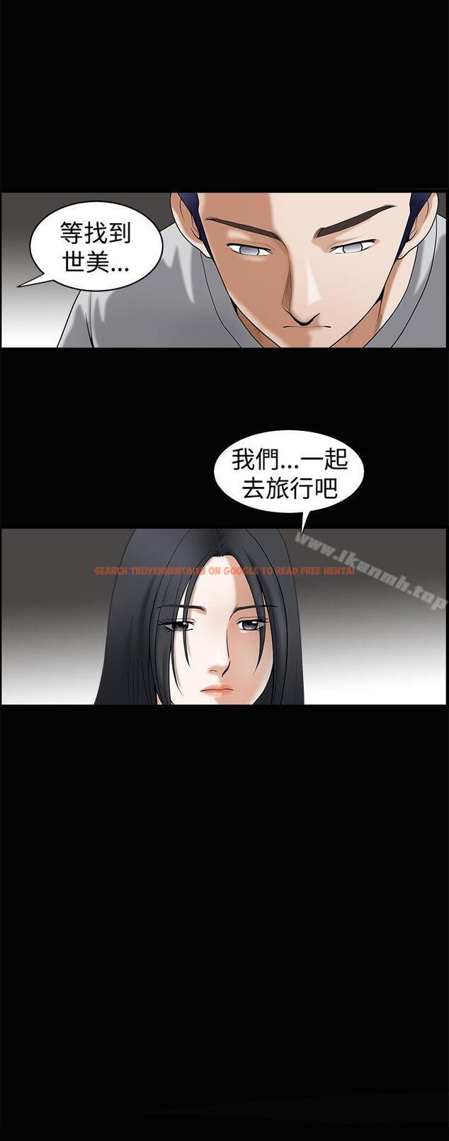 查看漫画誘惑(完結) - 第37話 - tymanga.com中的96090图片