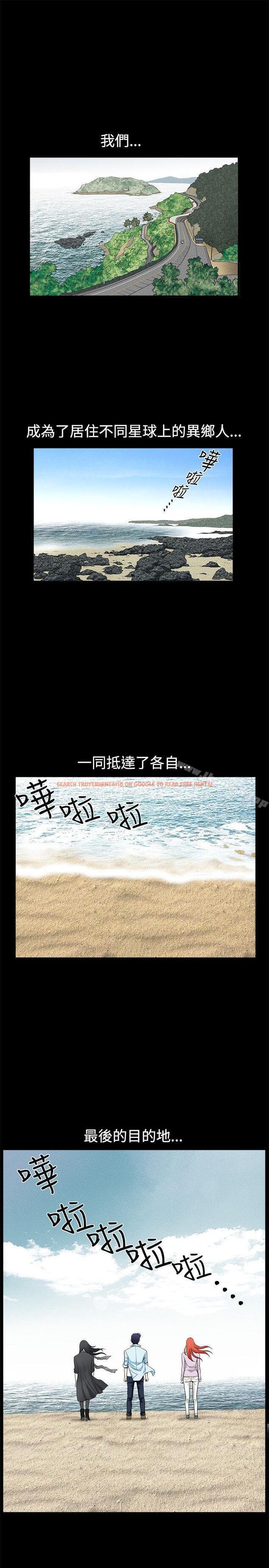 查看漫画誘惑(完結) - 第37話 - tymanga.com中的96360图片