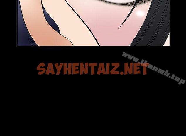 查看漫画誘惑(完結) - 第5話 - sayhentaiz.net中的75941图片