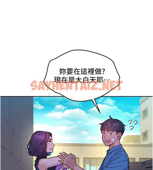 查看漫画友情萬睡 - 第100話-在學校頂樓激情野戰 - sayhentaiz.net中的2633981图片