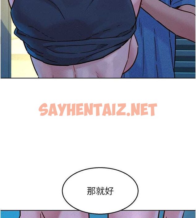 查看漫画友情萬睡 - 第100話-在學校頂樓激情野戰 - sayhentaiz.net中的2633984图片