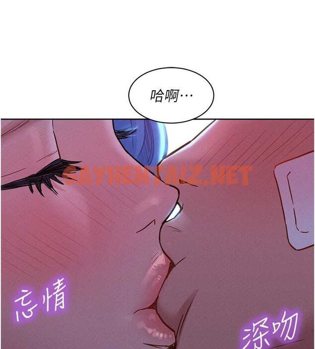 查看漫画友情萬睡 - 第100話-在學校頂樓激情野戰 - sayhentaiz.net中的2633991图片