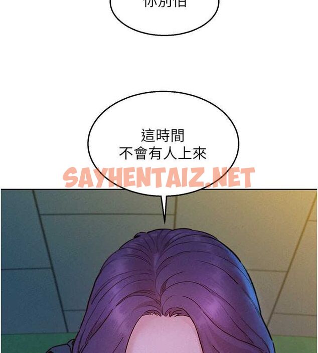 查看漫画友情萬睡 - 第100話-在學校頂樓激情野戰 - sayhentaiz.net中的2633997图片