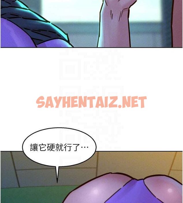 查看漫画友情萬睡 - 第100話-在學校頂樓激情野戰 - sayhentaiz.net中的2634005图片