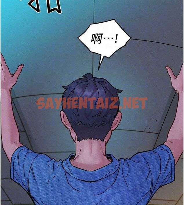 查看漫画友情萬睡 - 第100話-在學校頂樓激情野戰 - sayhentaiz.net中的2634018图片