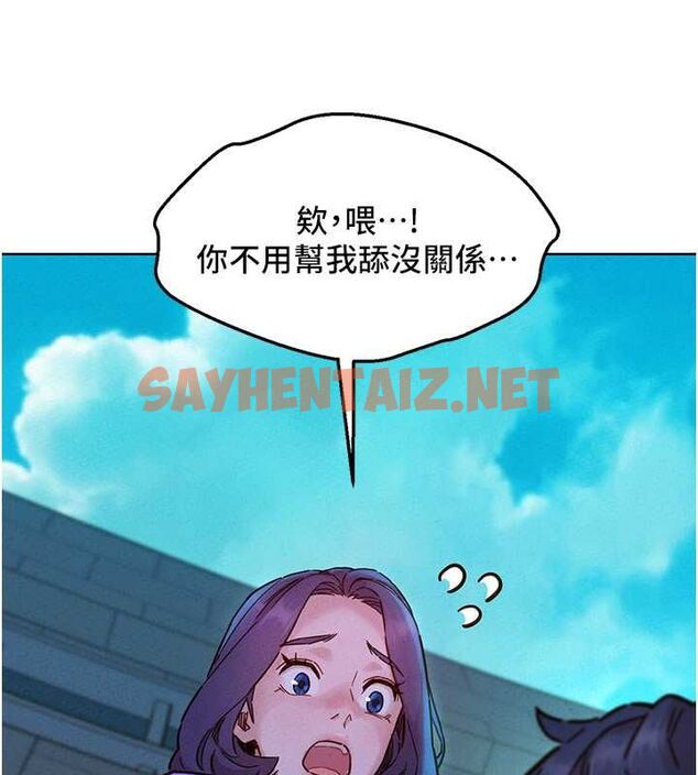 查看漫画友情萬睡 - 第100話-在學校頂樓激情野戰 - sayhentaiz.net中的2634034图片