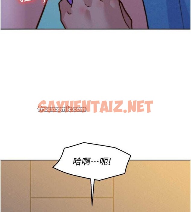 查看漫画友情萬睡 - 第100話-在學校頂樓激情野戰 - sayhentaiz.net中的2634038图片