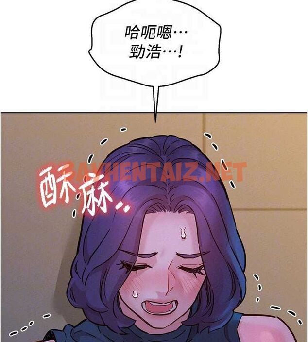 查看漫画友情萬睡 - 第100話-在學校頂樓激情野戰 - sayhentaiz.net中的2634043图片