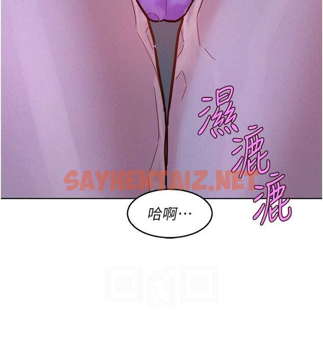 查看漫画友情萬睡 - 第100話-在學校頂樓激情野戰 - sayhentaiz.net中的2634049图片