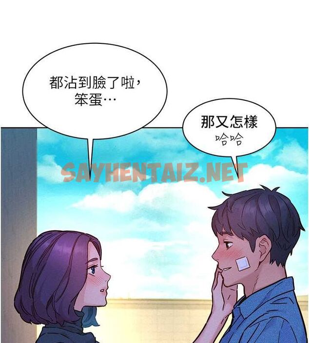 查看漫画友情萬睡 - 第100話-在學校頂樓激情野戰 - sayhentaiz.net中的2634050图片