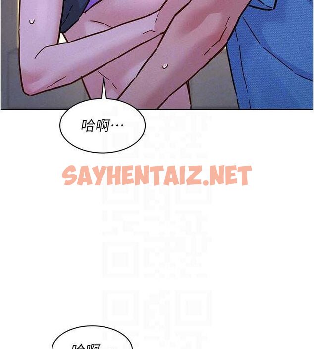 查看漫画友情萬睡 - 第100話-在學校頂樓激情野戰 - sayhentaiz.net中的2634054图片