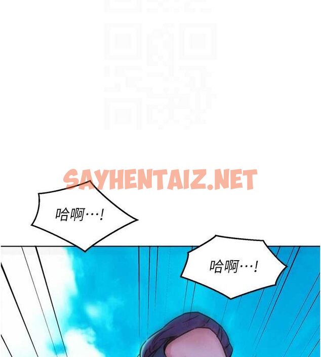 查看漫画友情萬睡 - 第100話-在學校頂樓激情野戰 - sayhentaiz.net中的2634062图片