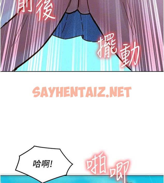 查看漫画友情萬睡 - 第100話-在學校頂樓激情野戰 - sayhentaiz.net中的2634069图片