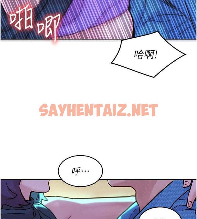 查看漫画友情萬睡 - 第100話-在學校頂樓激情野戰 - sayhentaiz.net中的2634071图片