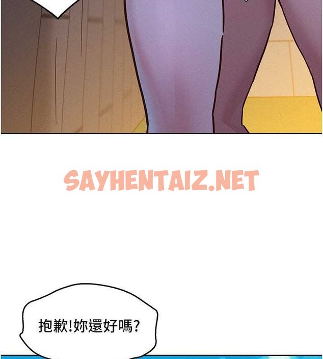 查看漫画友情萬睡 - 第100話-在學校頂樓激情野戰 - sayhentaiz.net中的2634077图片