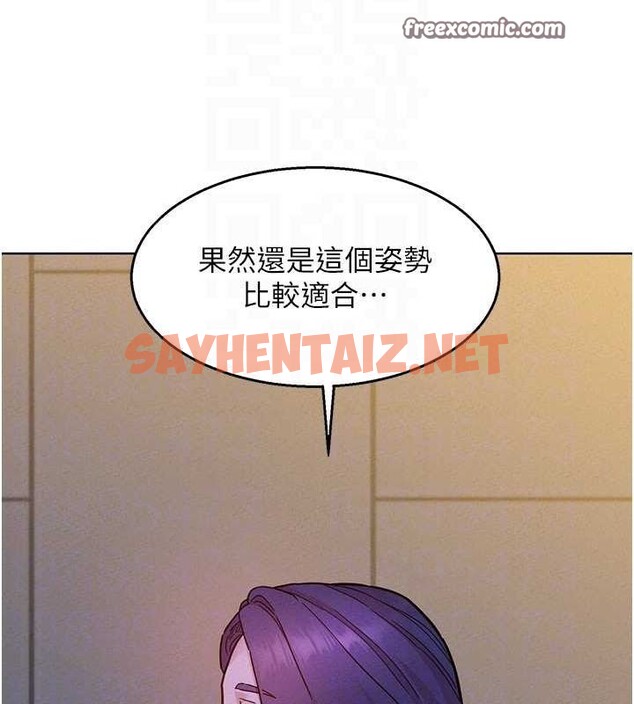 查看漫画友情萬睡 - 第100話-在學校頂樓激情野戰 - sayhentaiz.net中的2634080图片