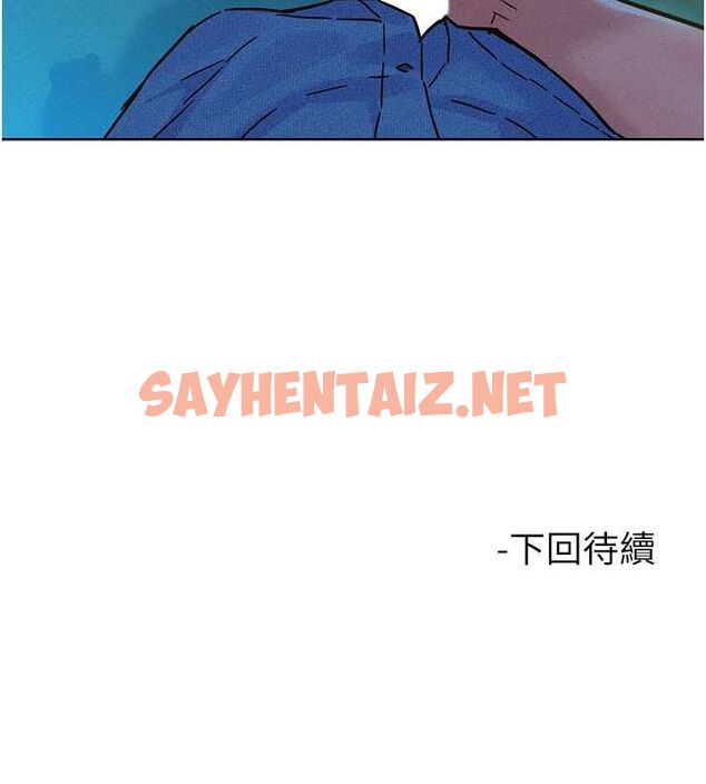 查看漫画友情萬睡 - 第100話-在學校頂樓激情野戰 - sayhentaiz.net中的2634087图片