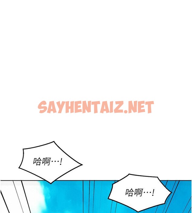 查看漫画友情萬睡 - 第101話-我想帶妳見我父母 - sayhentaiz.net中的2659287图片