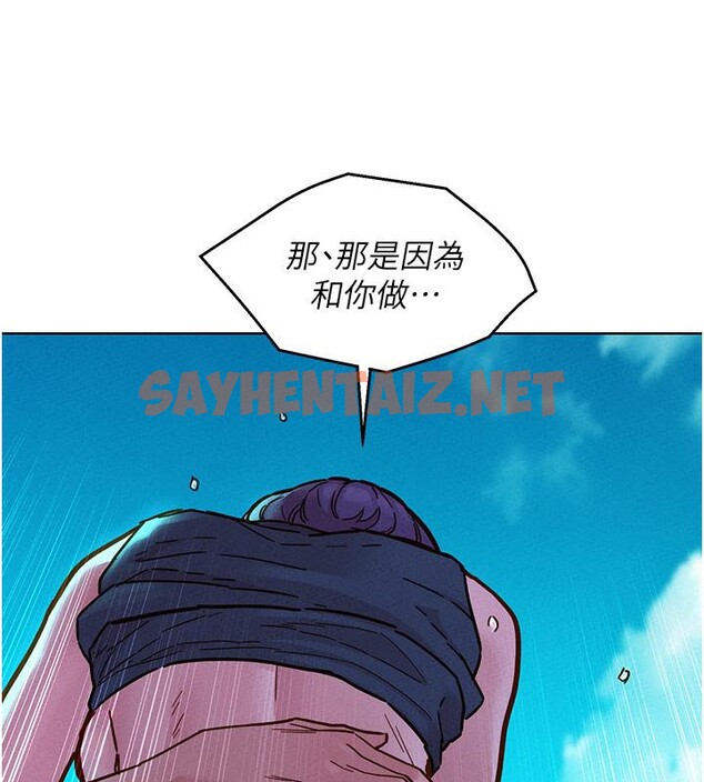 查看漫画友情萬睡 - 第101話-我想帶妳見我父母 - sayhentaiz.net中的2659293图片