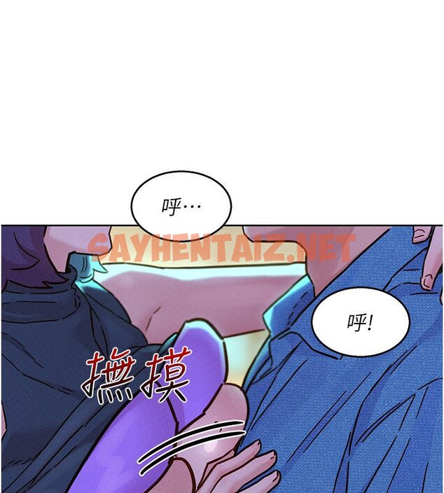 查看漫画友情萬睡 - 第101話-我想帶妳見我父母 - sayhentaiz.net中的2659298图片