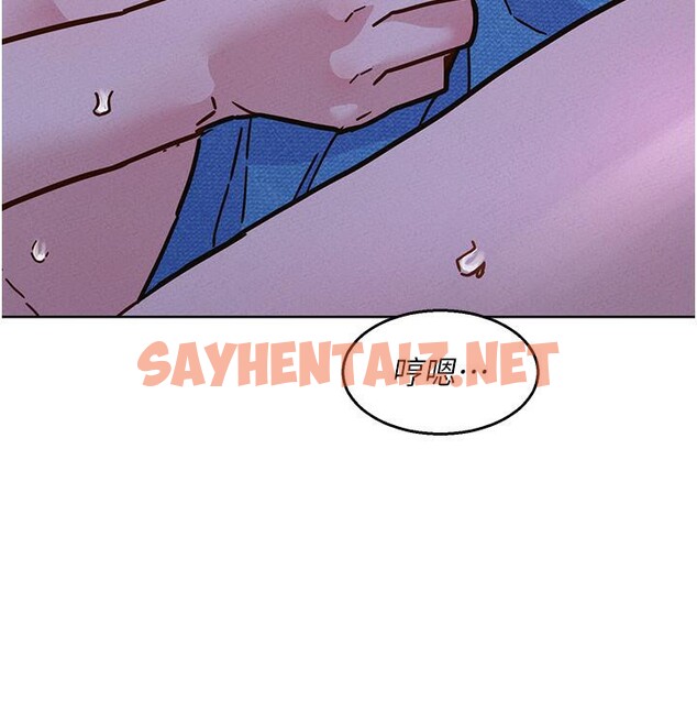 查看漫画友情萬睡 - 第101話-我想帶妳見我父母 - sayhentaiz.net中的2659301图片